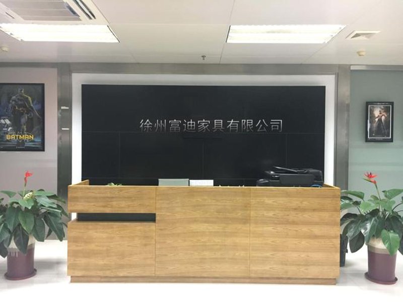 徐州家具厂：传统工艺与创新设计的融合