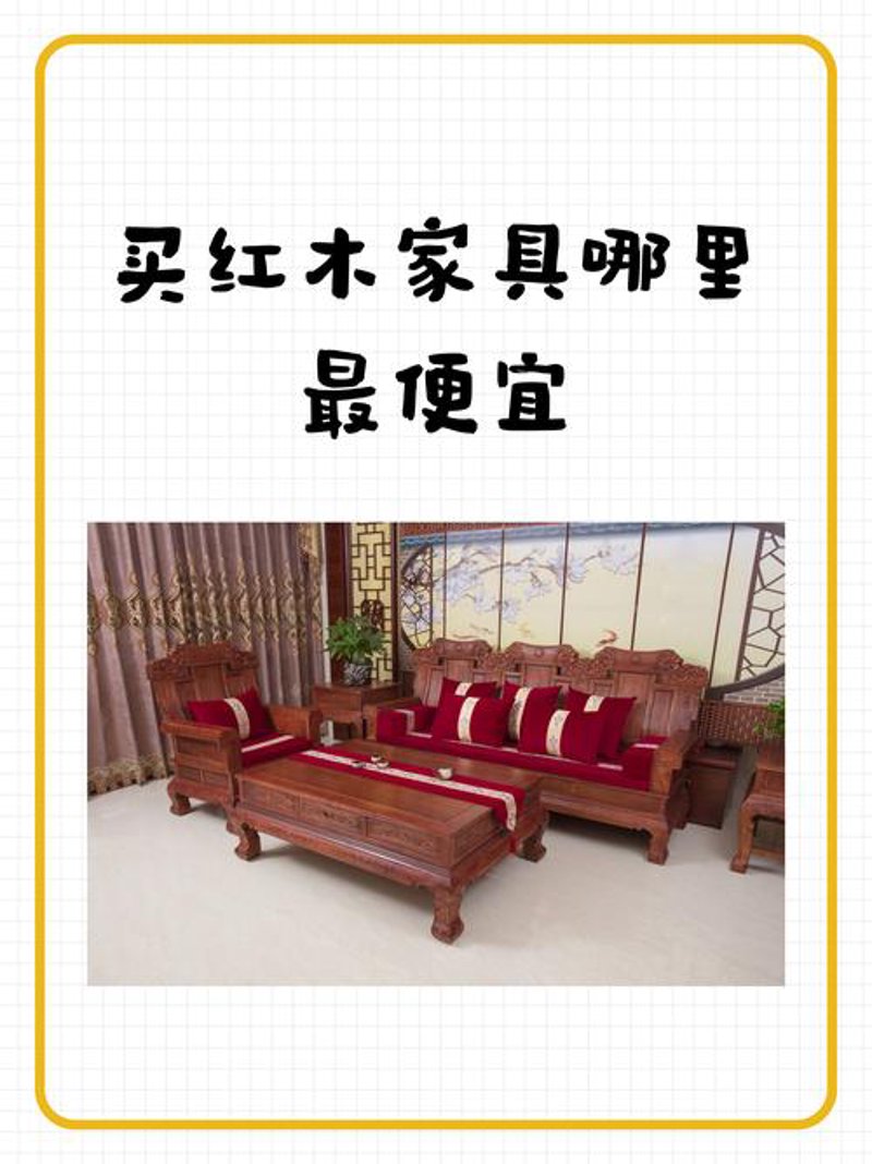 实木家具定制：一场回归自然的家居体验之旅