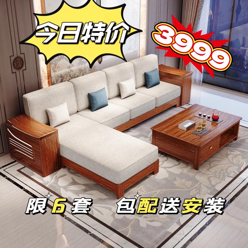 新中式家具:如何避开选购误区?